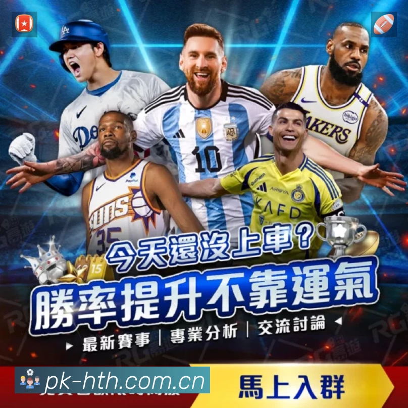 高清赛事解说