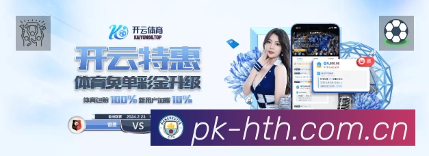 华体会 背景图
